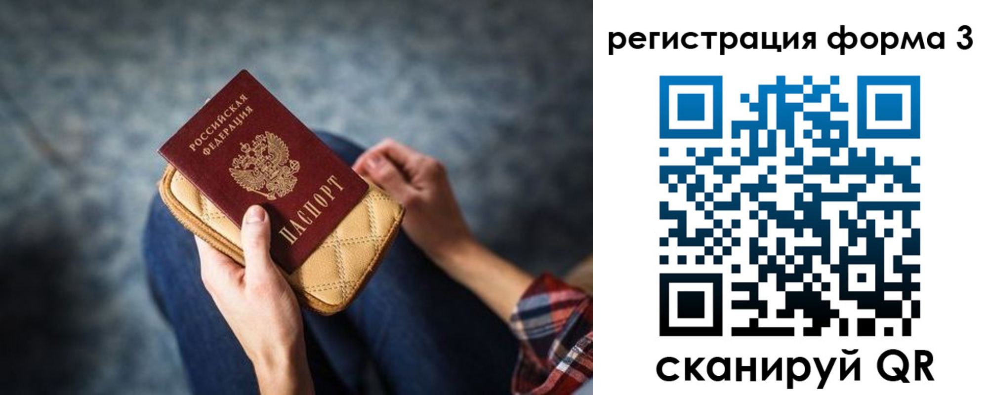 пропишу в квартире в Кыштыме