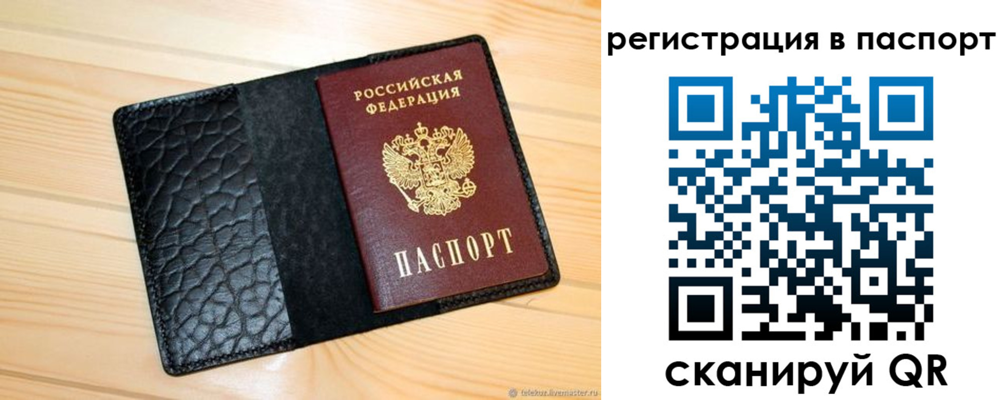 регистрация для дет. сада в Кыштыме
