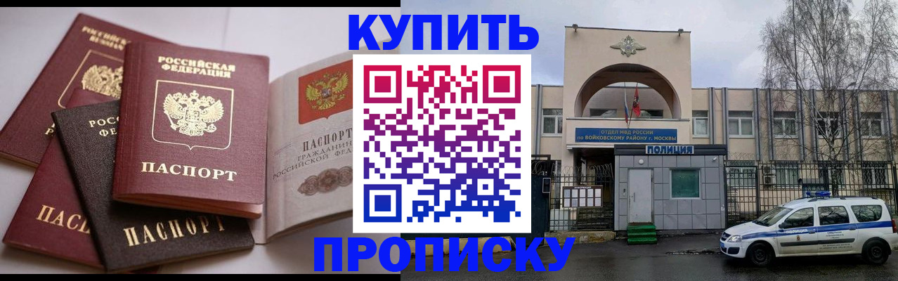 регистрация для дет. сада в Кыштыме